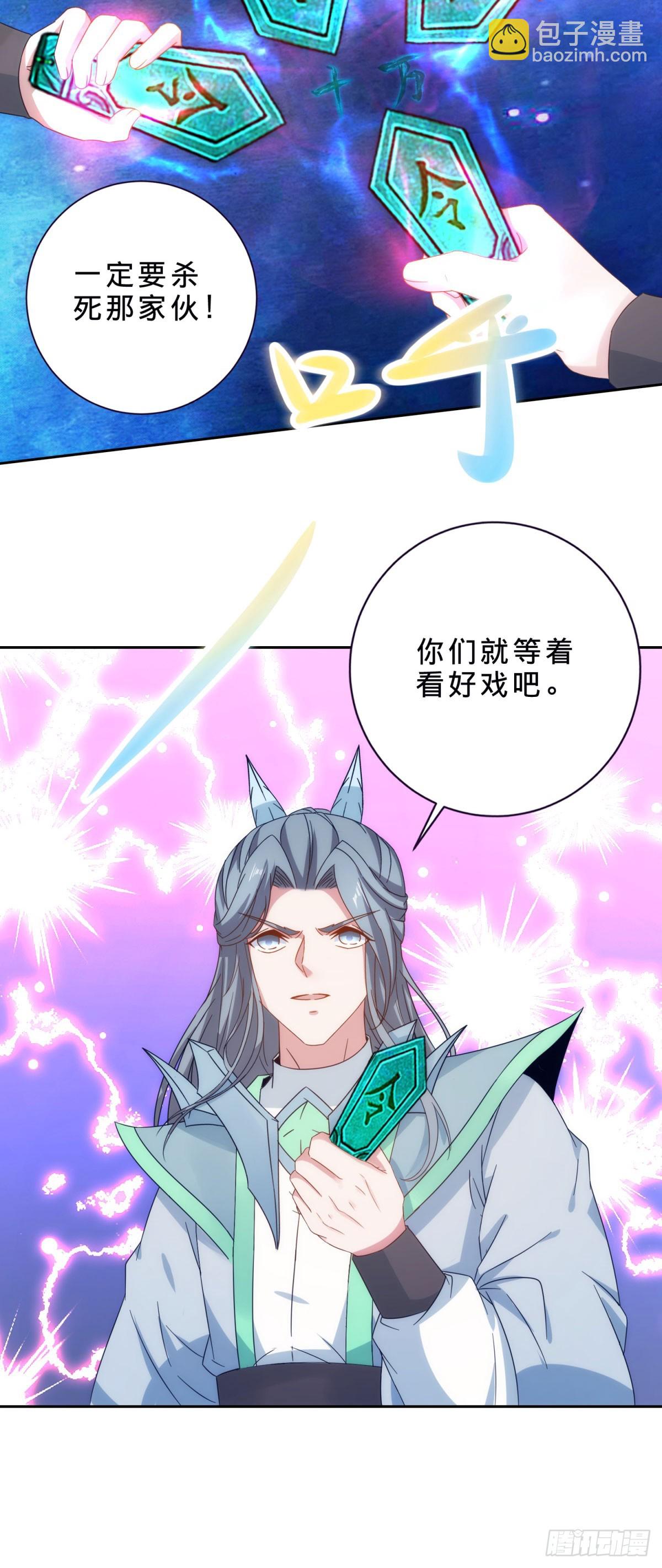 第414话 对赌十万积分18