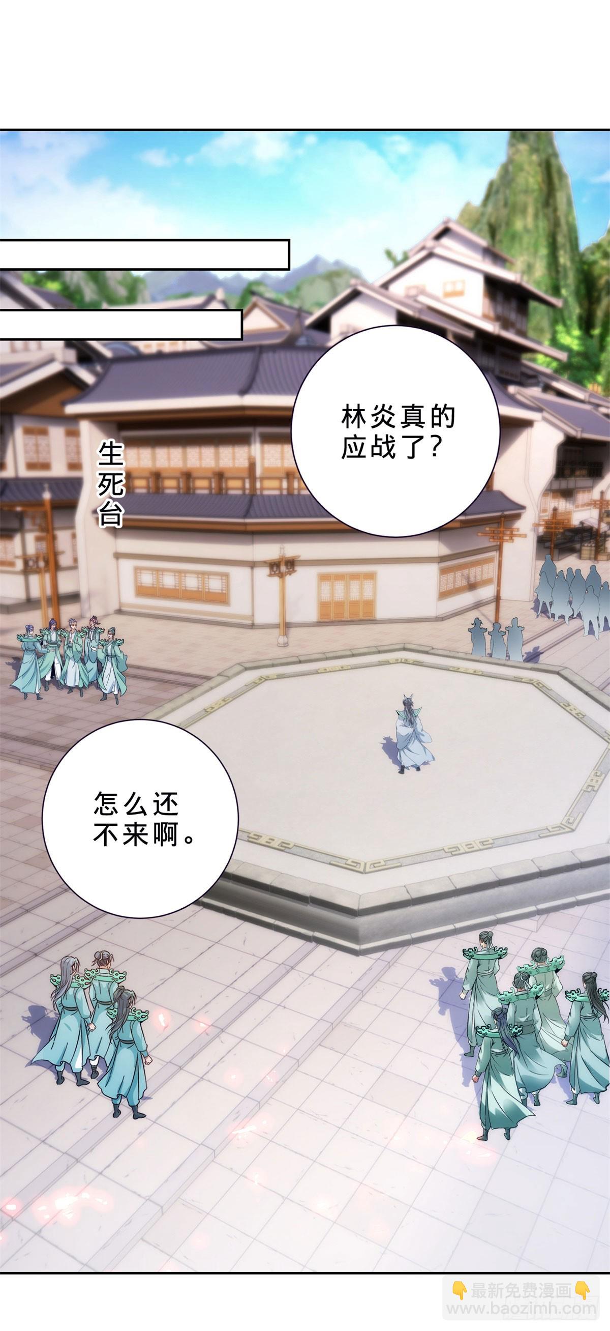 第414话 对赌十万积分19
