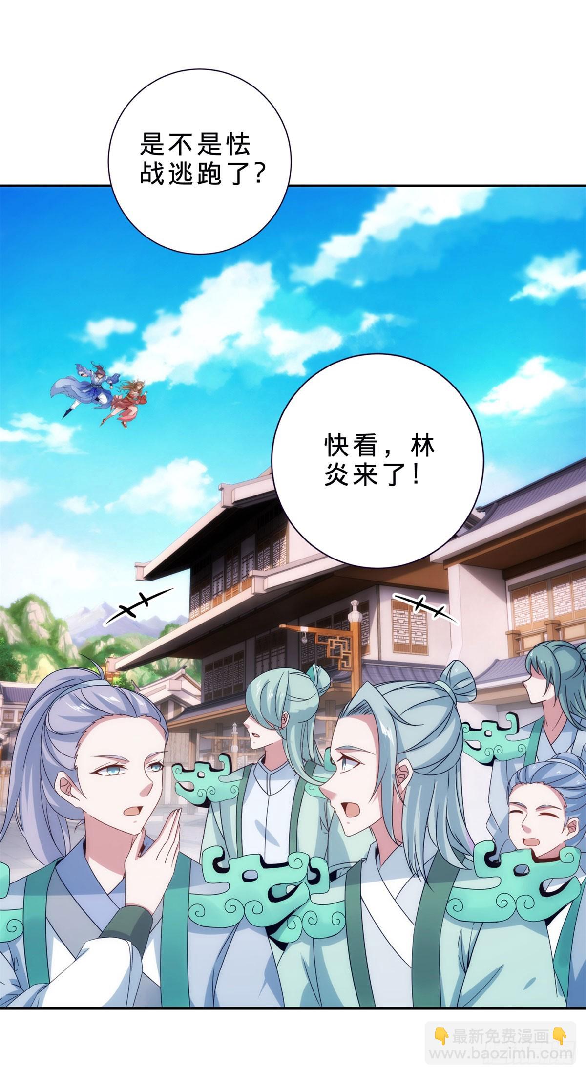 第414话 对赌十万积分20