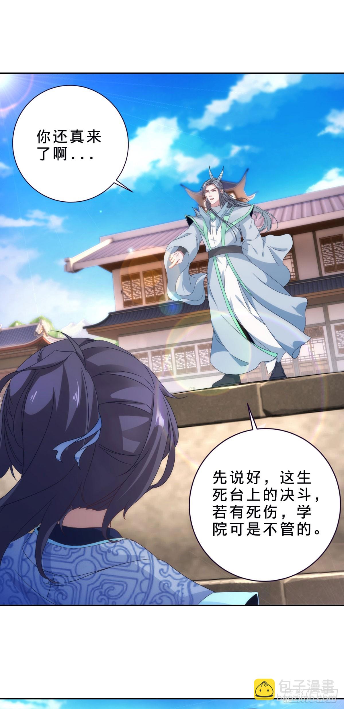 第414话 对赌十万积分22