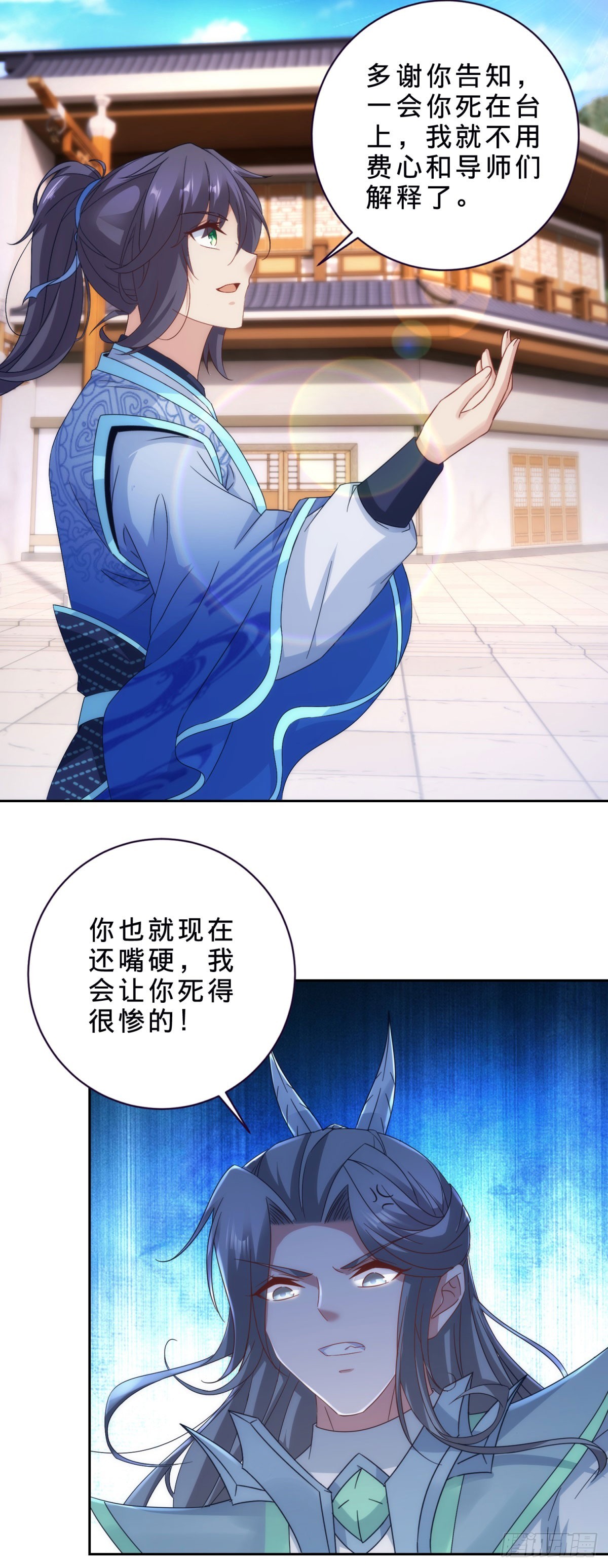 第414话 对赌十万积分23