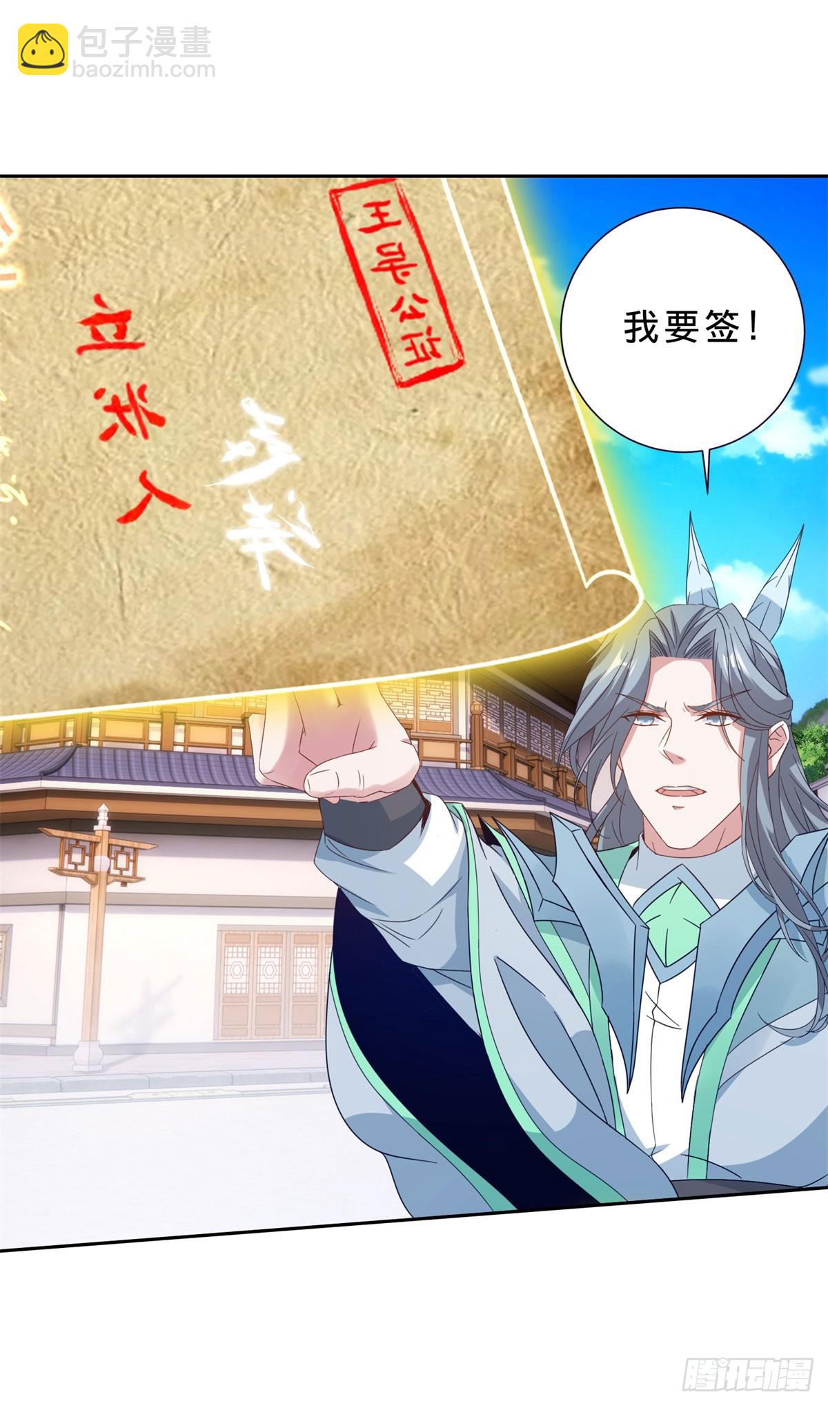 第415话 生死约10