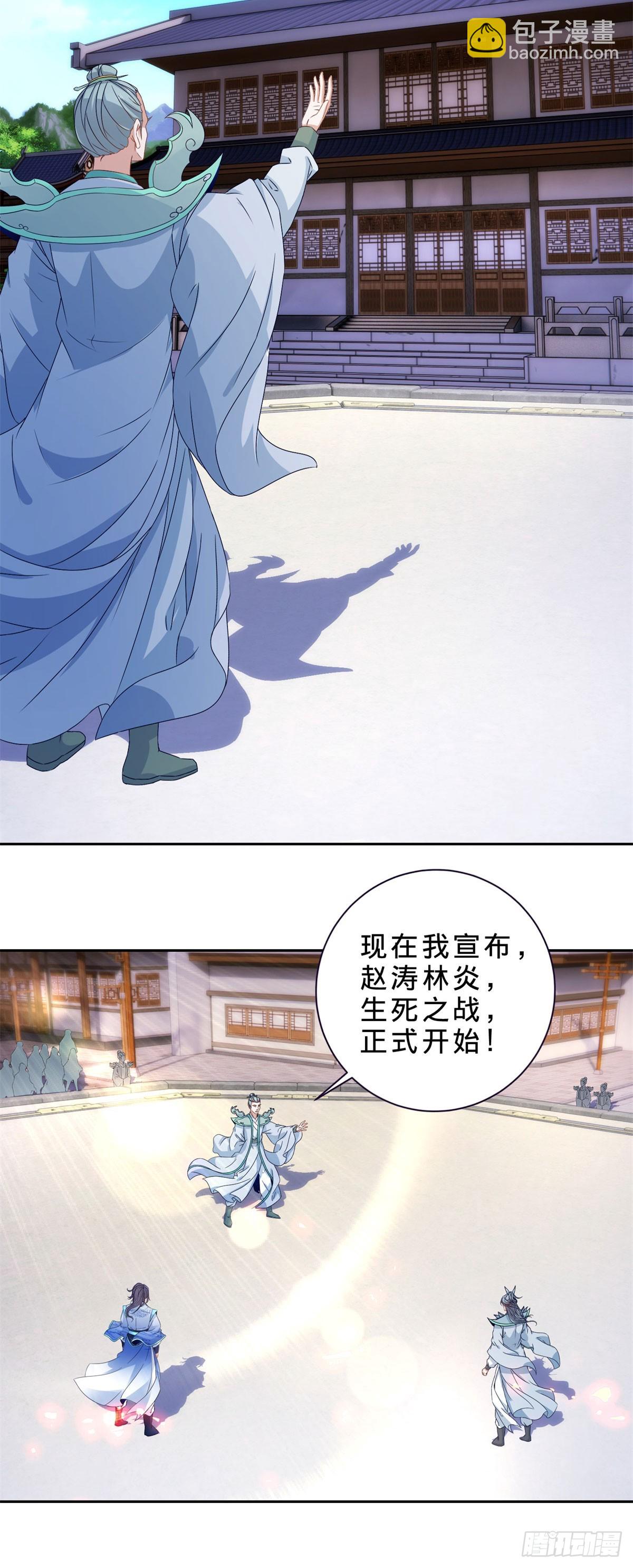 第415话 生死约12