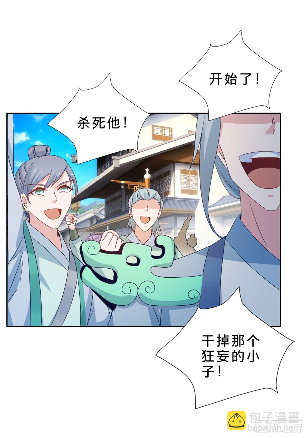 第415话 生死约13
