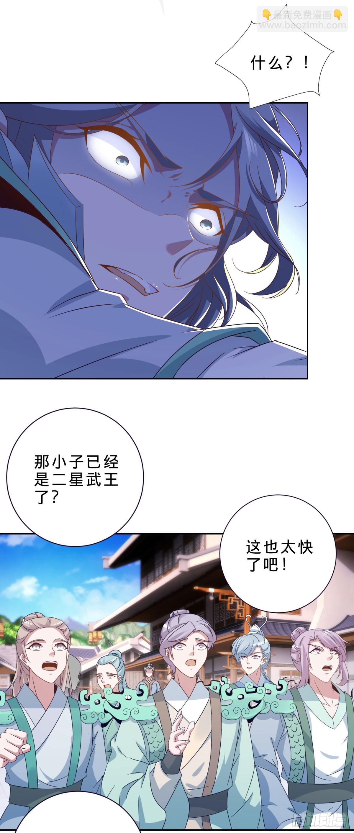 第415话 生死约17