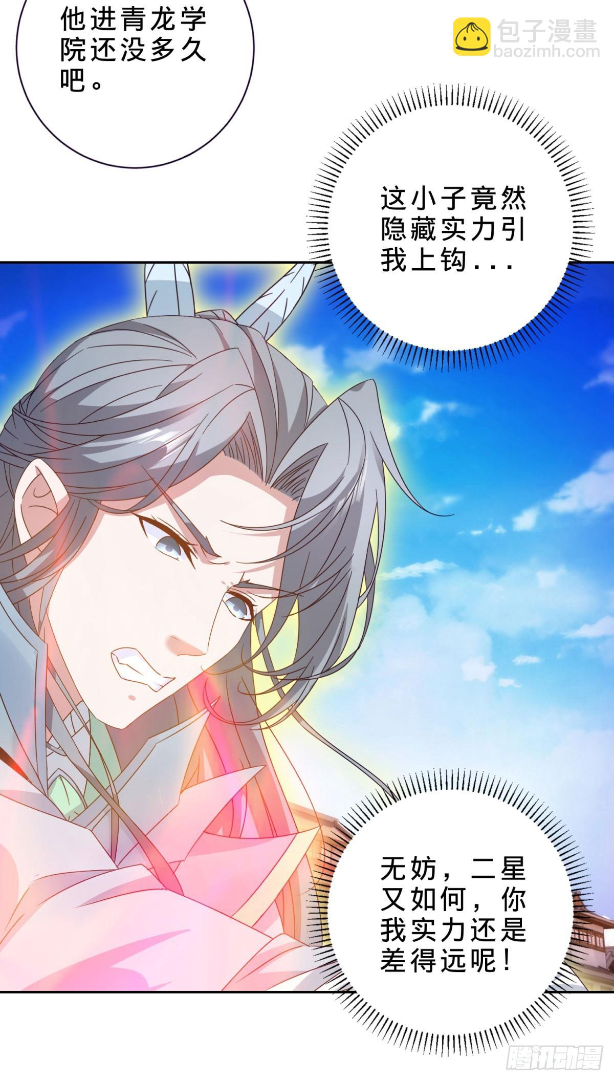 第415话 生死约18