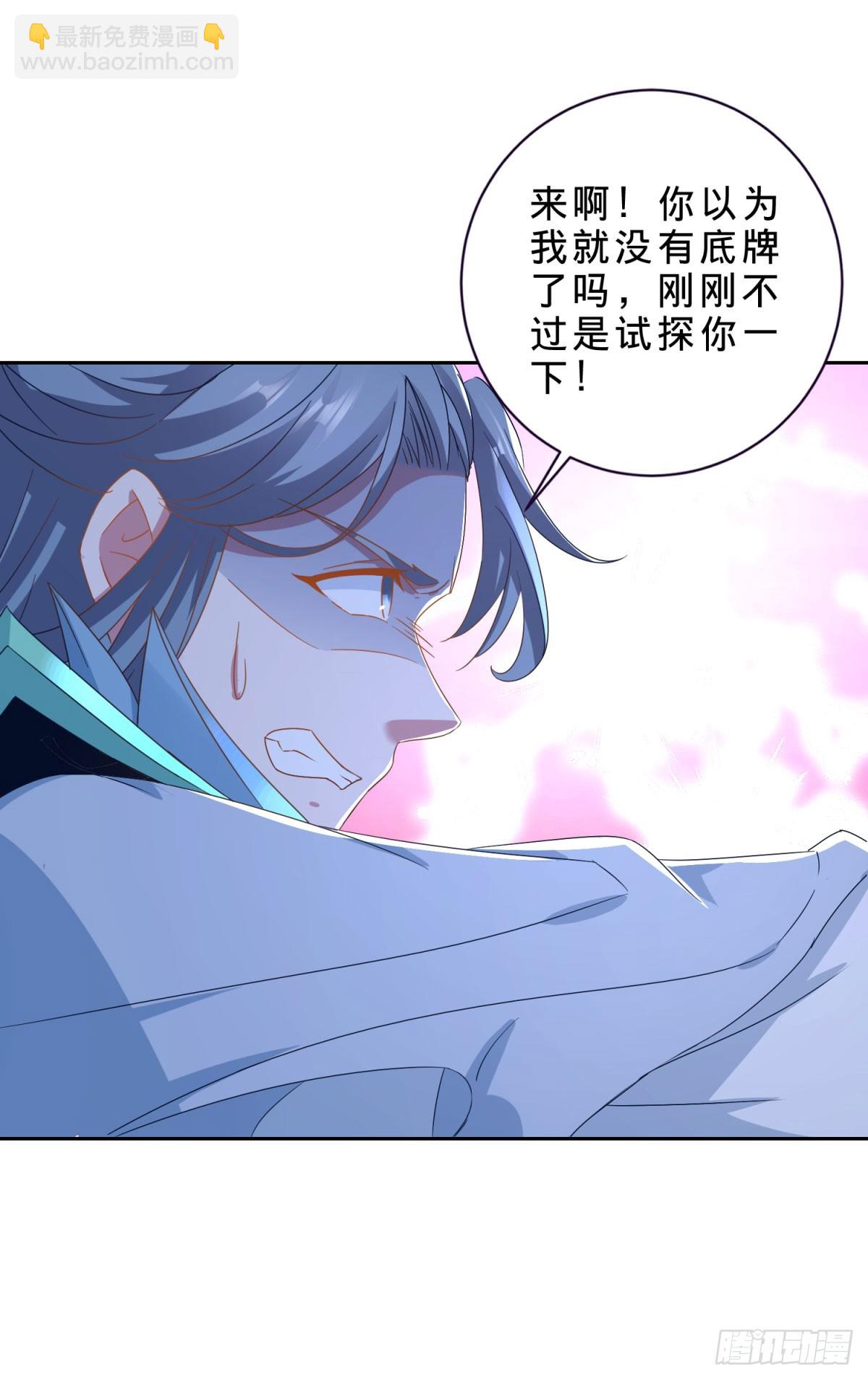 第415话 生死约28