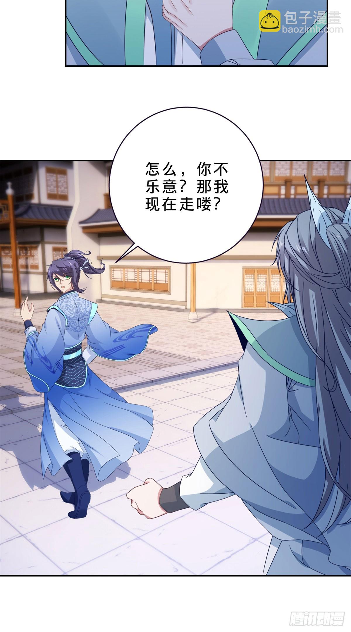 第415话 生死约3