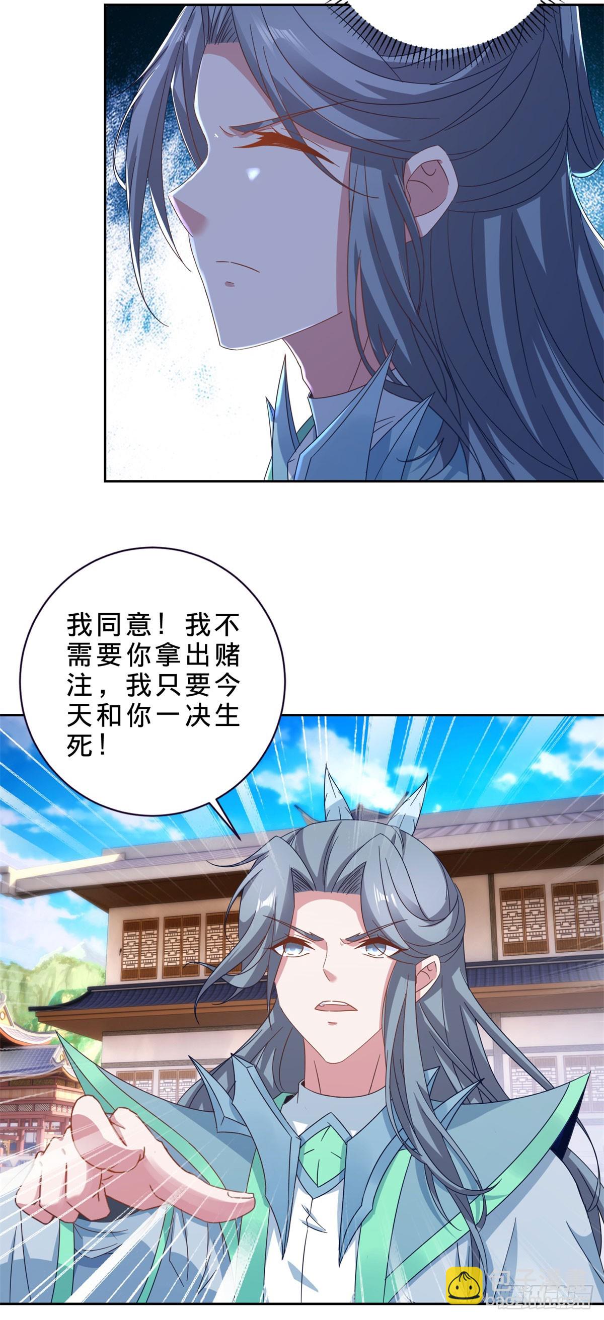 第415话 生死约5