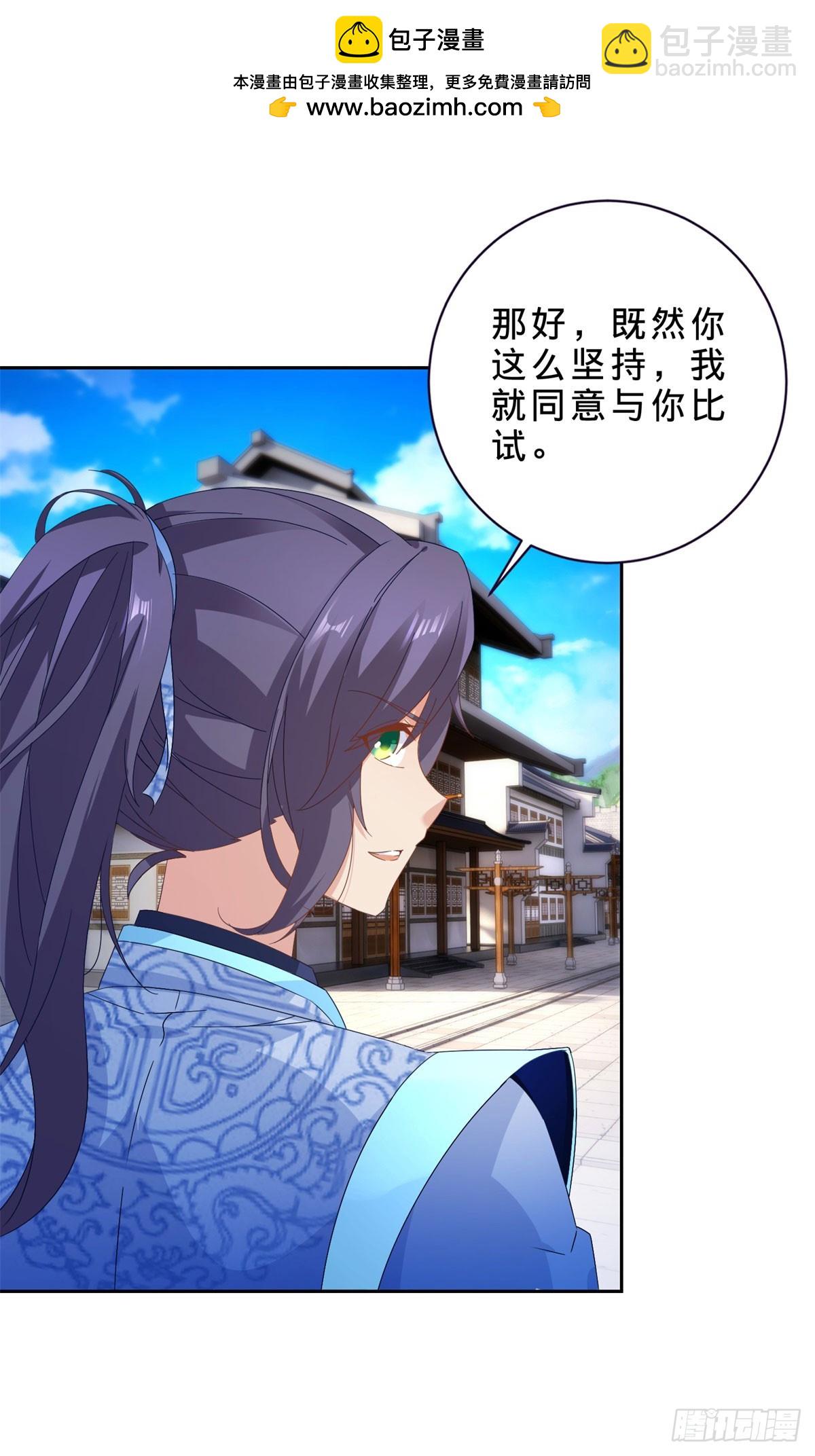第415话 生死约6