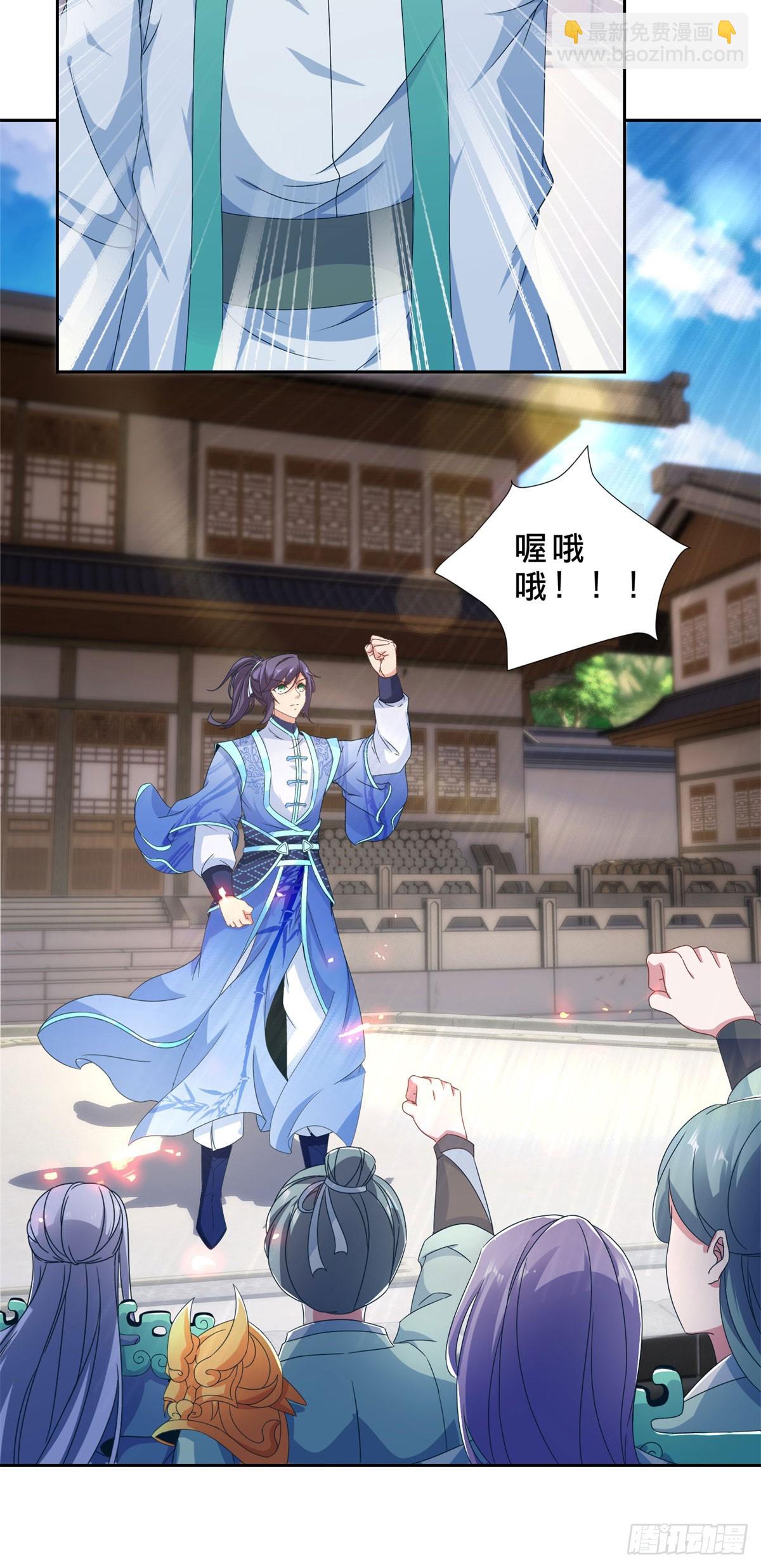 第416话 愿赌服输15
