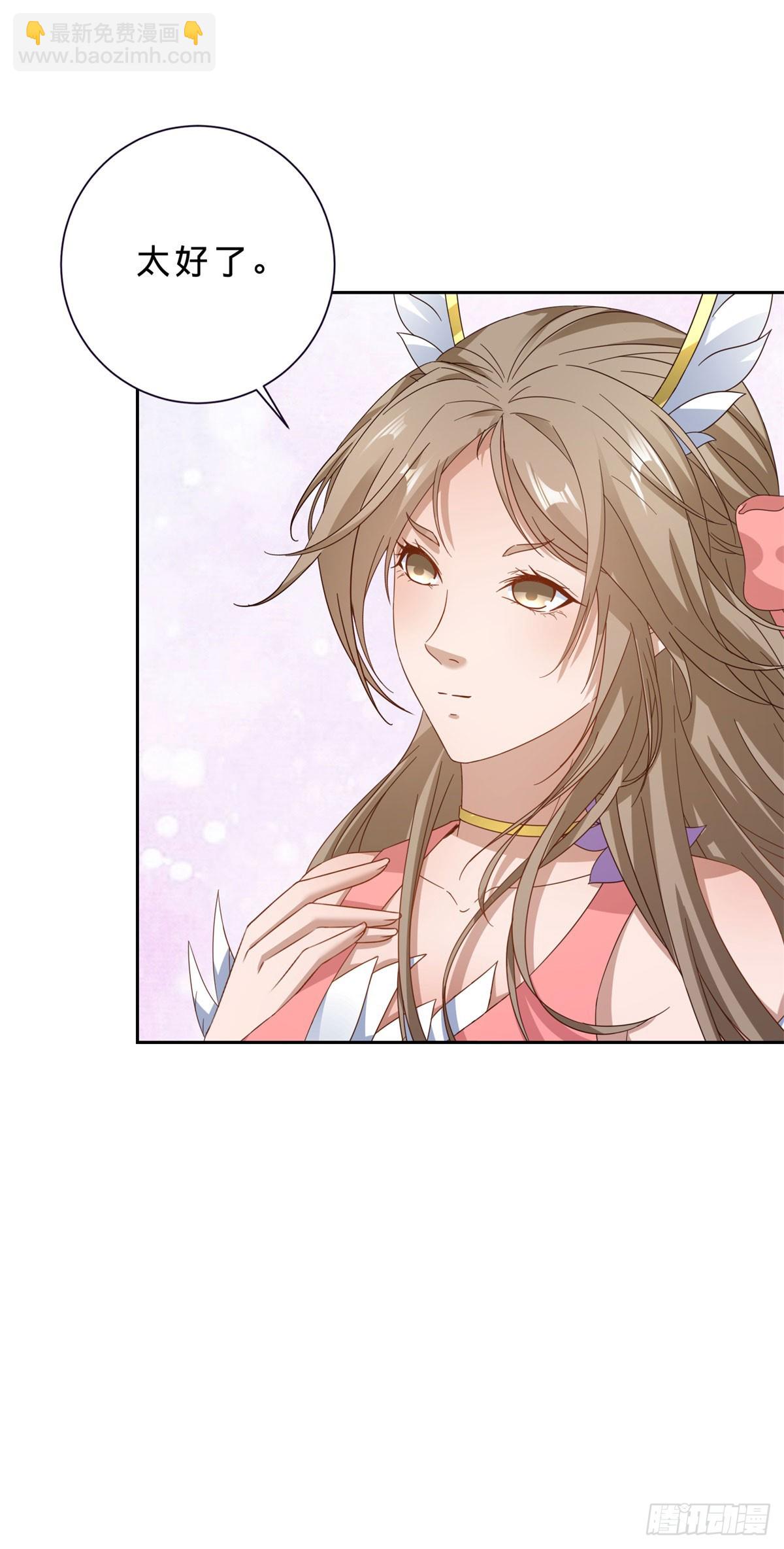 第416话 愿赌服输16