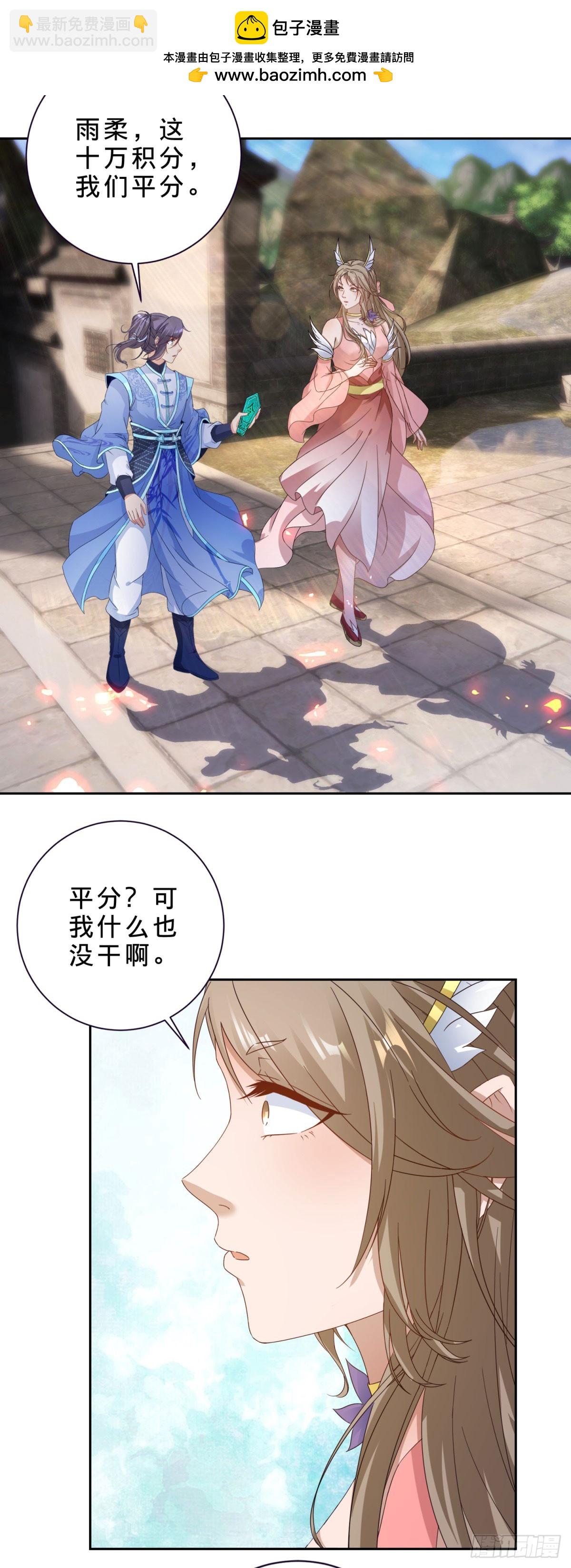 第416话 愿赌服输23