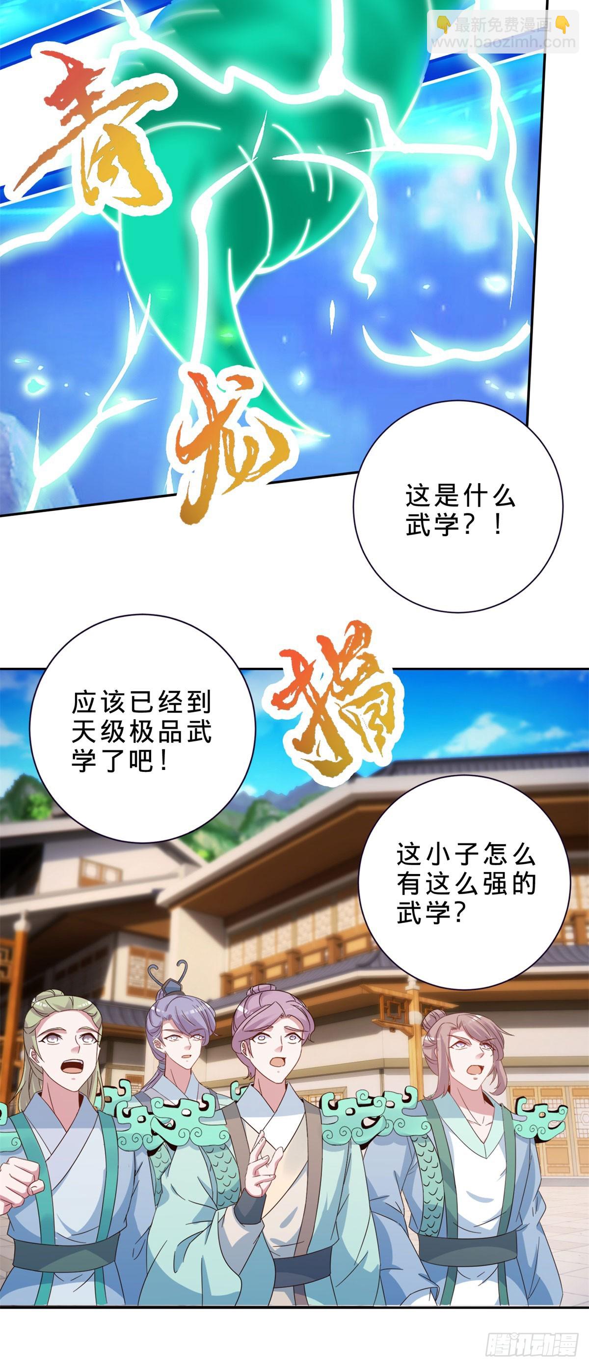 第416话 愿赌服输3