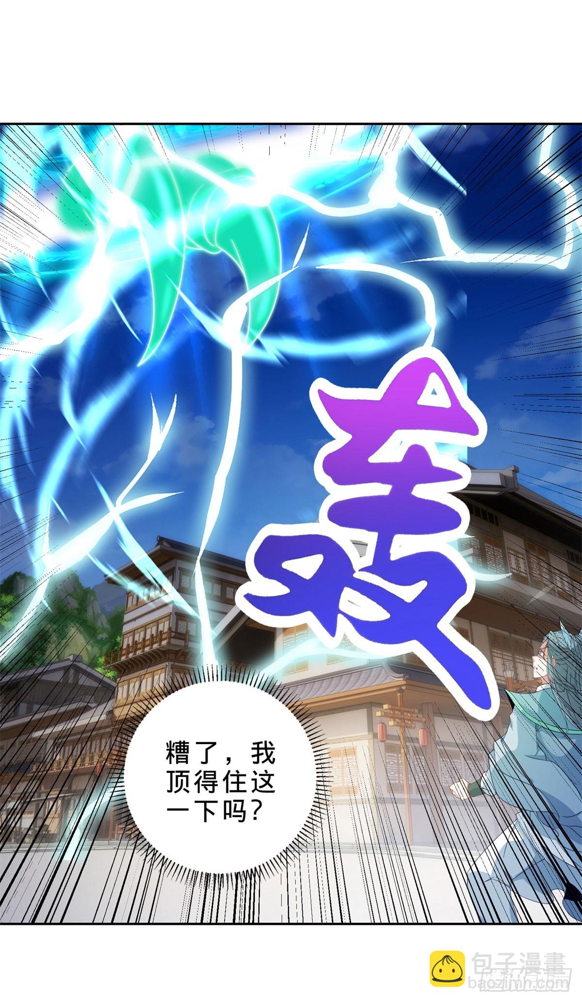 第416话 愿赌服输4