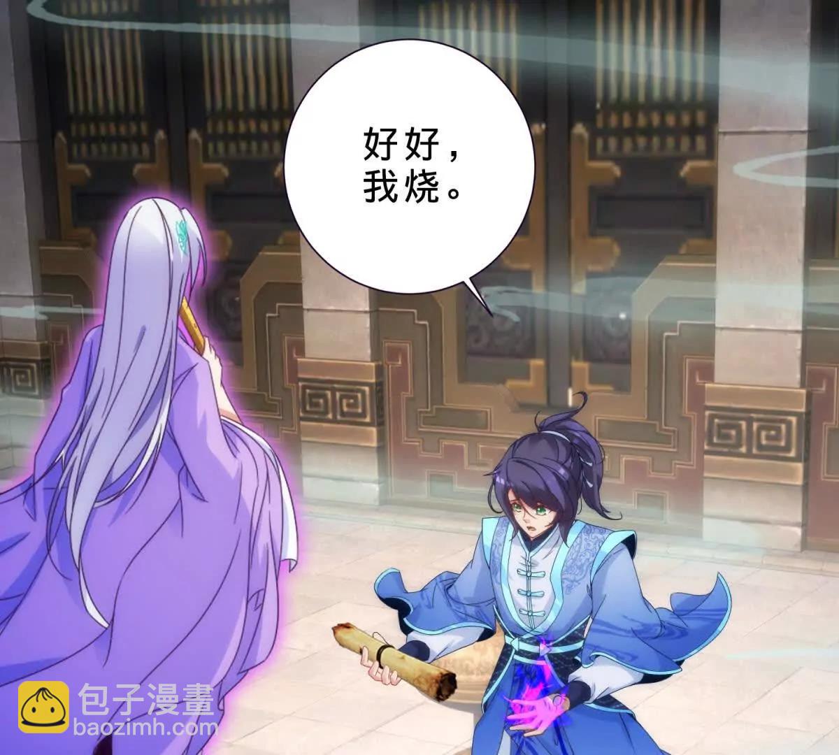 第418话 万火之木与万火之花11