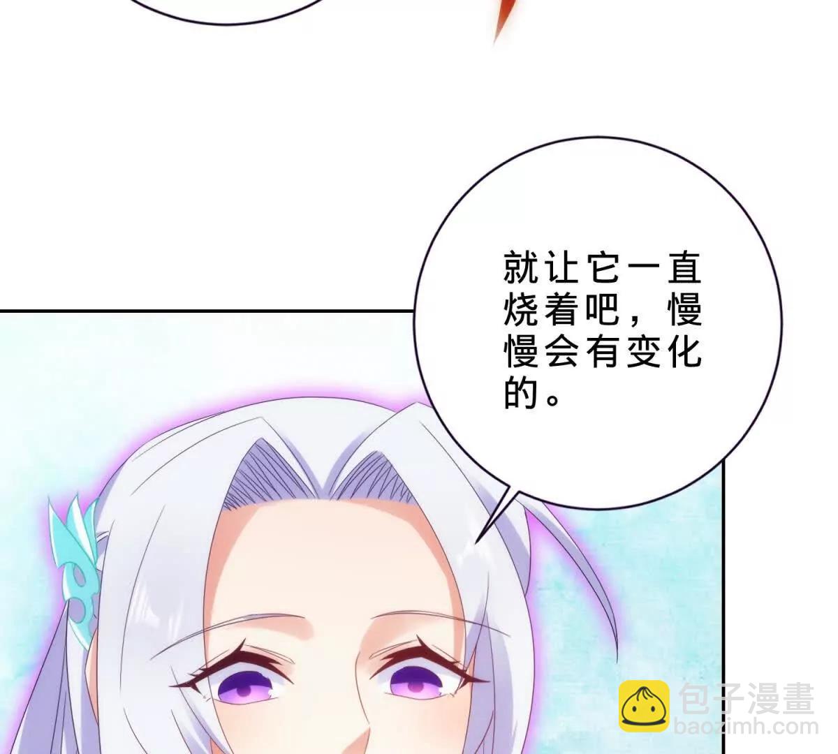 第418话 万火之木与万火之花18