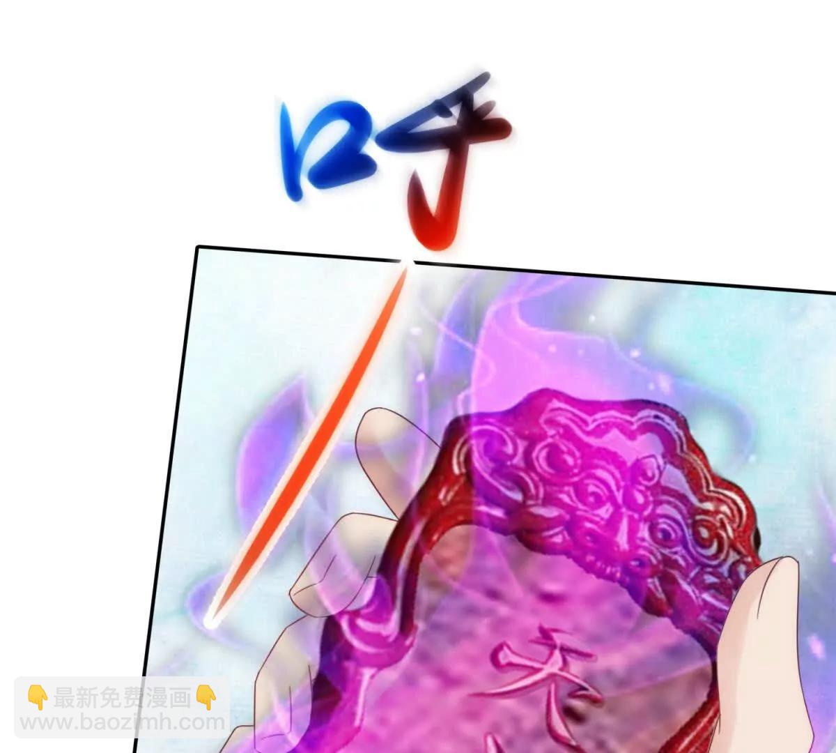 第418话 万火之木与万火之花23