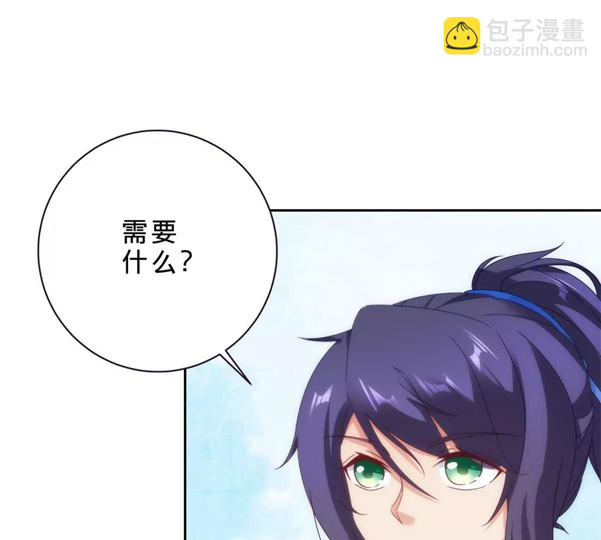 第418话 万火之木与万火之花34