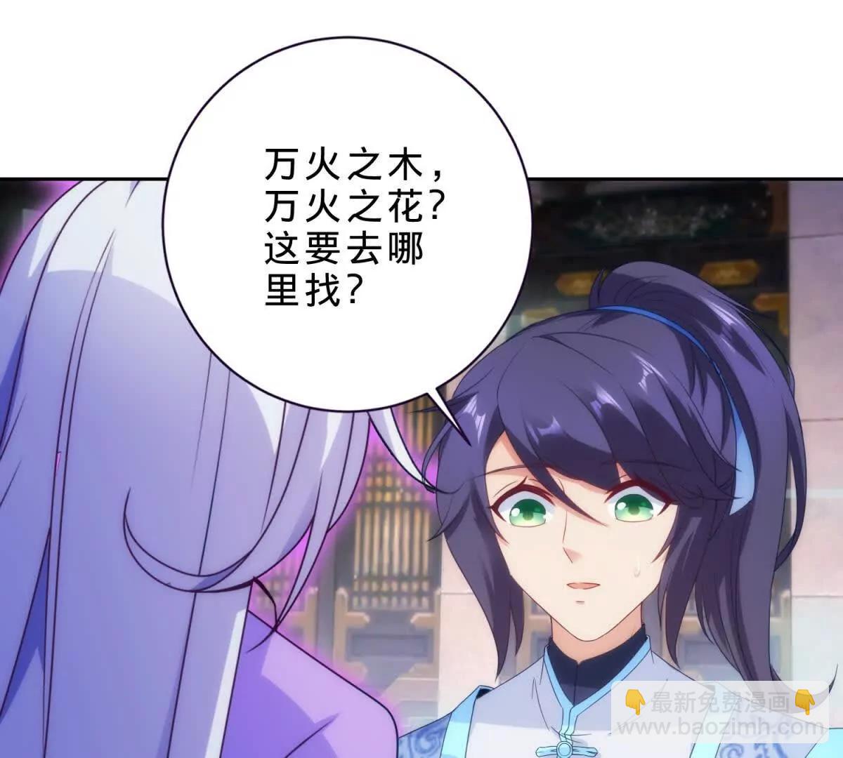 第418话 万火之木与万火之花37