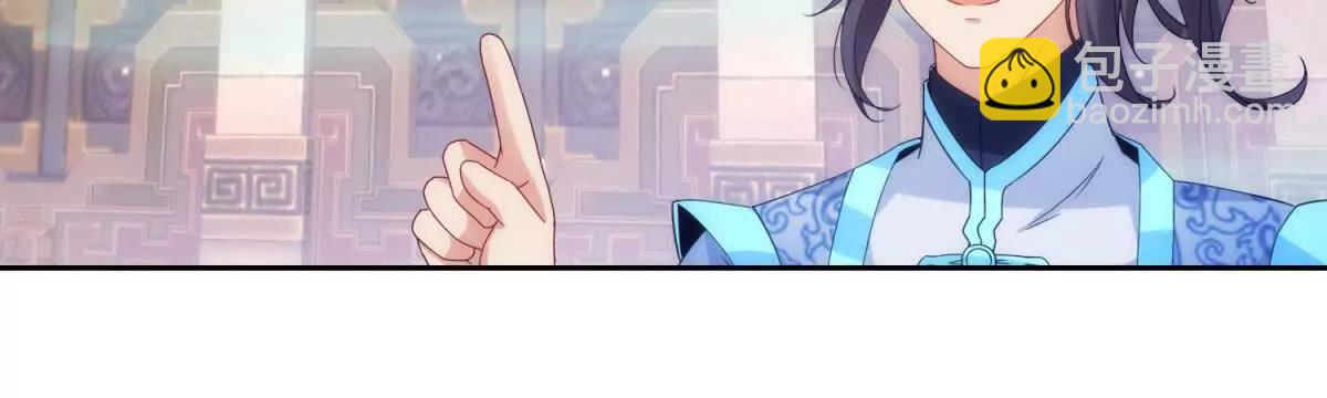 第418话 万火之木与万火之花44