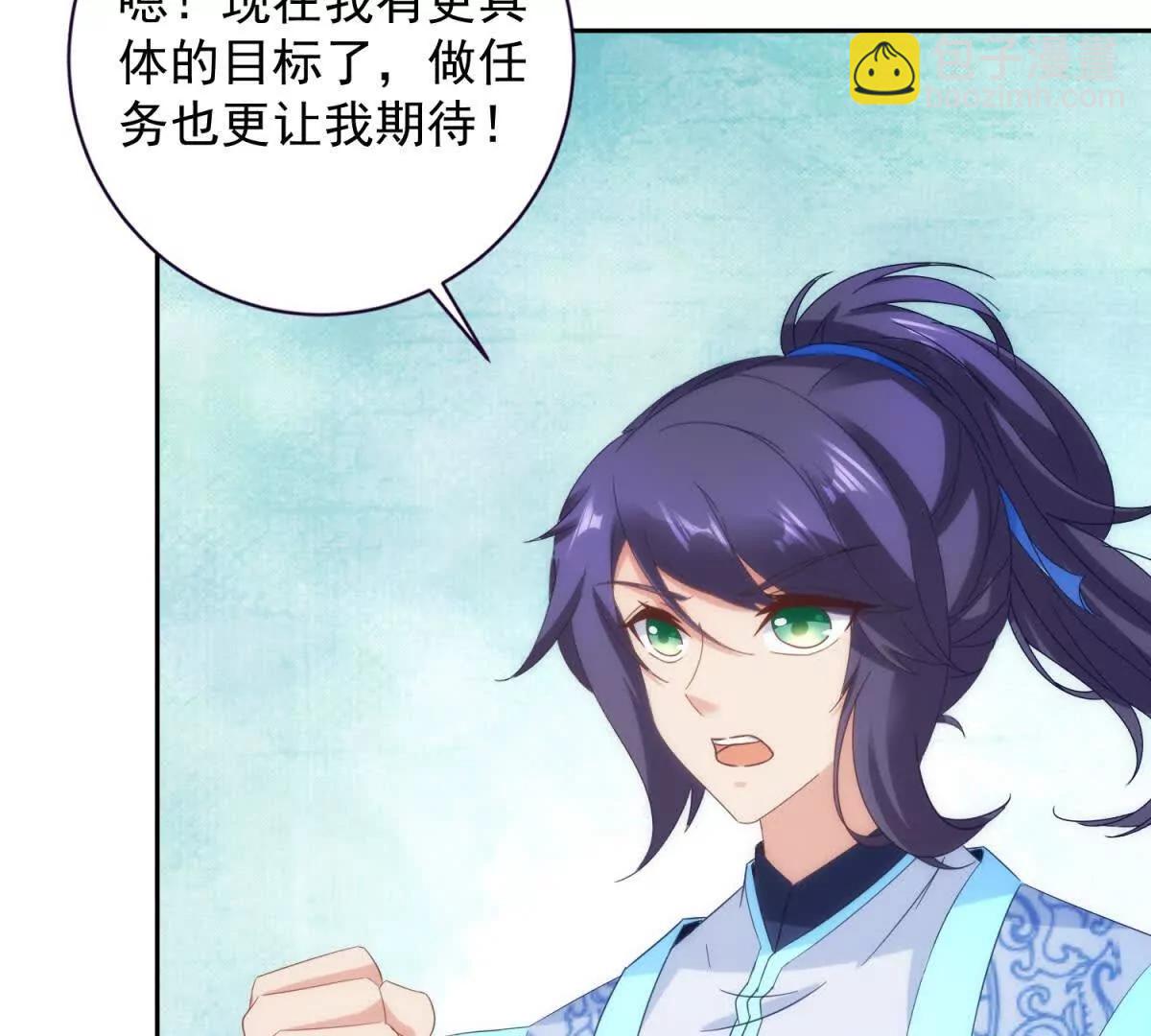 第418话 万火之木与万火之花54