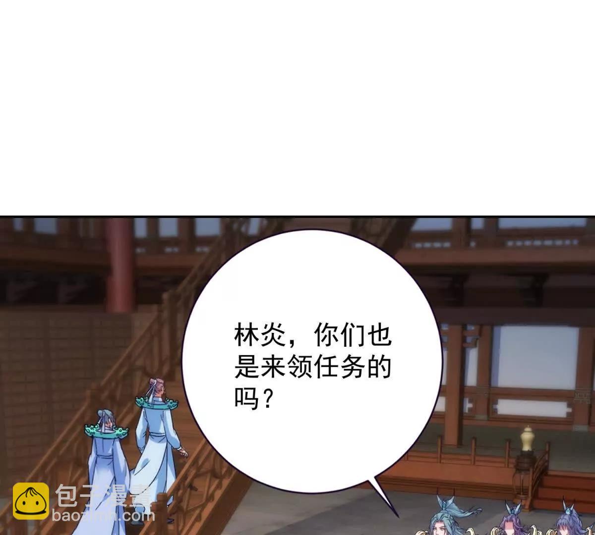 第418话 万火之木与万火之花58