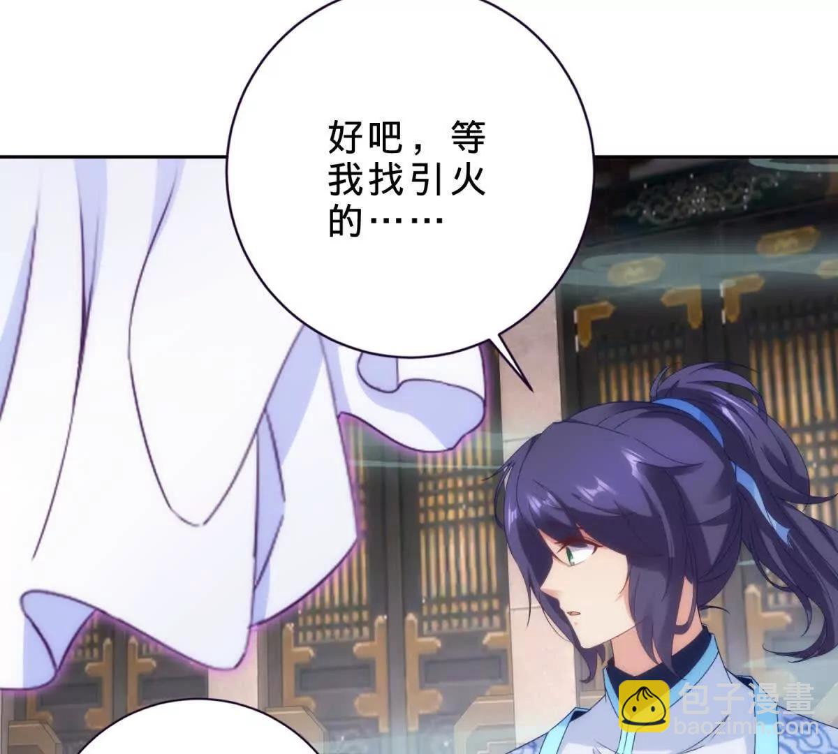 第418话 万火之木与万火之花6