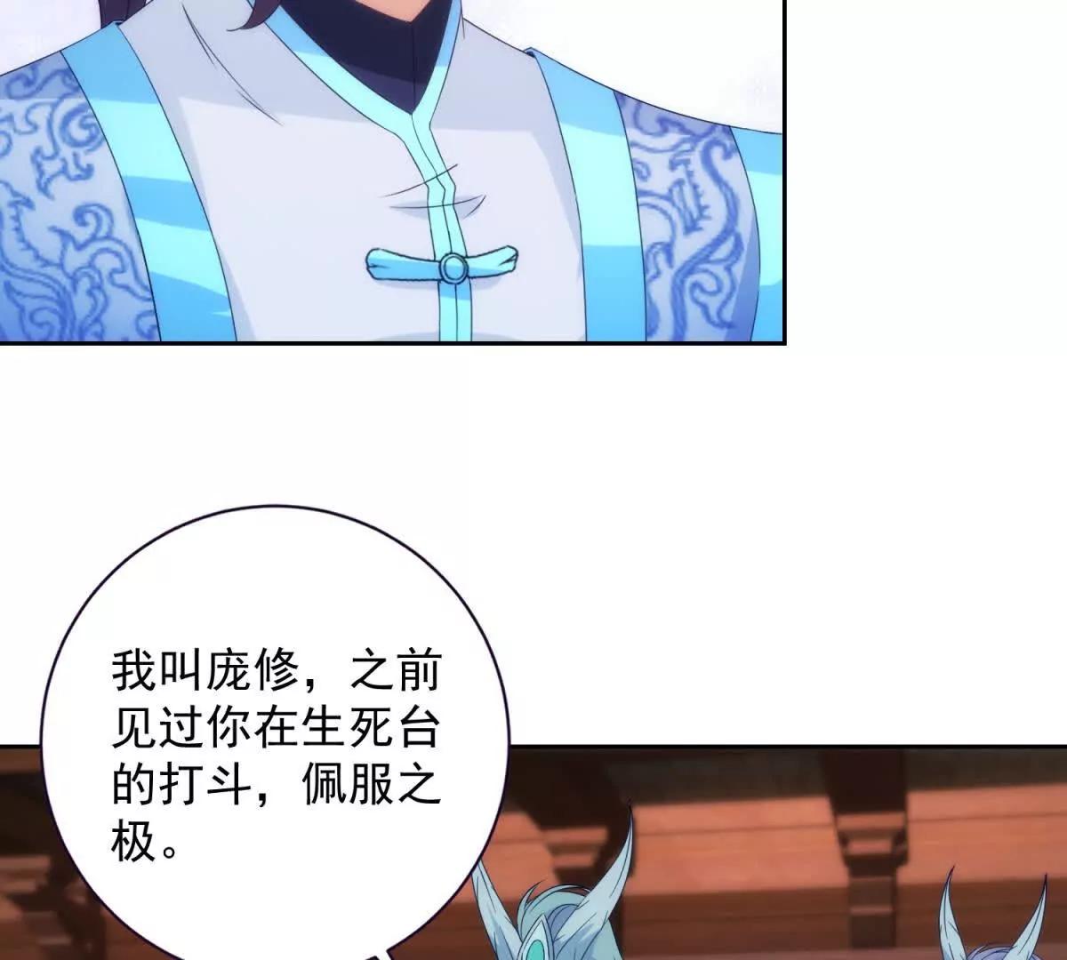 第418话 万火之木与万火之花61