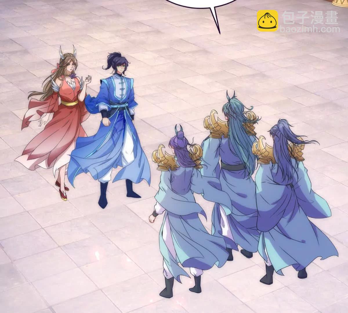 第418话 万火之木与万火之花67