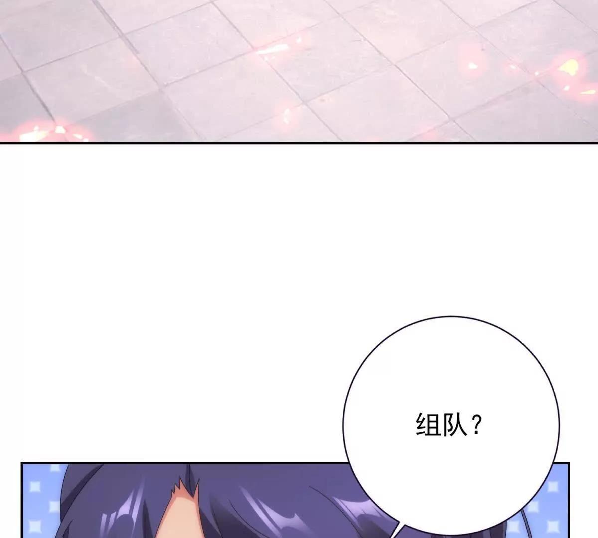 第418话 万火之木与万火之花68
