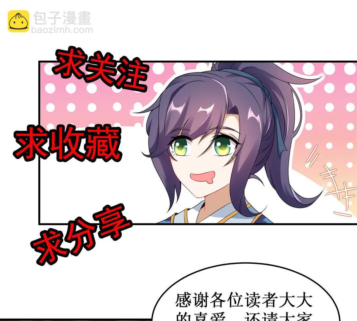 第418话 万火之木与万火之花71