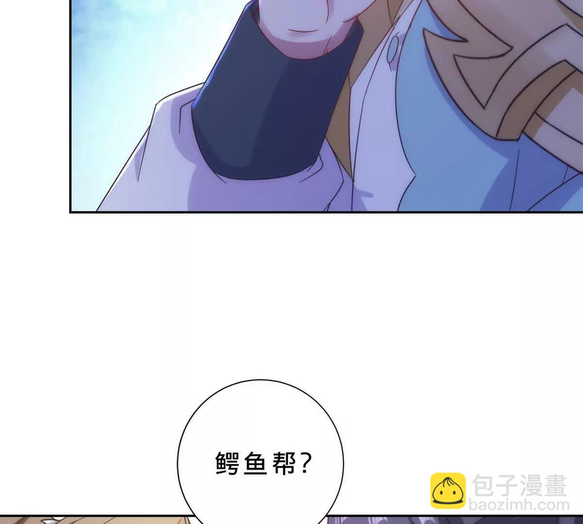 第419话 五人组队任务12