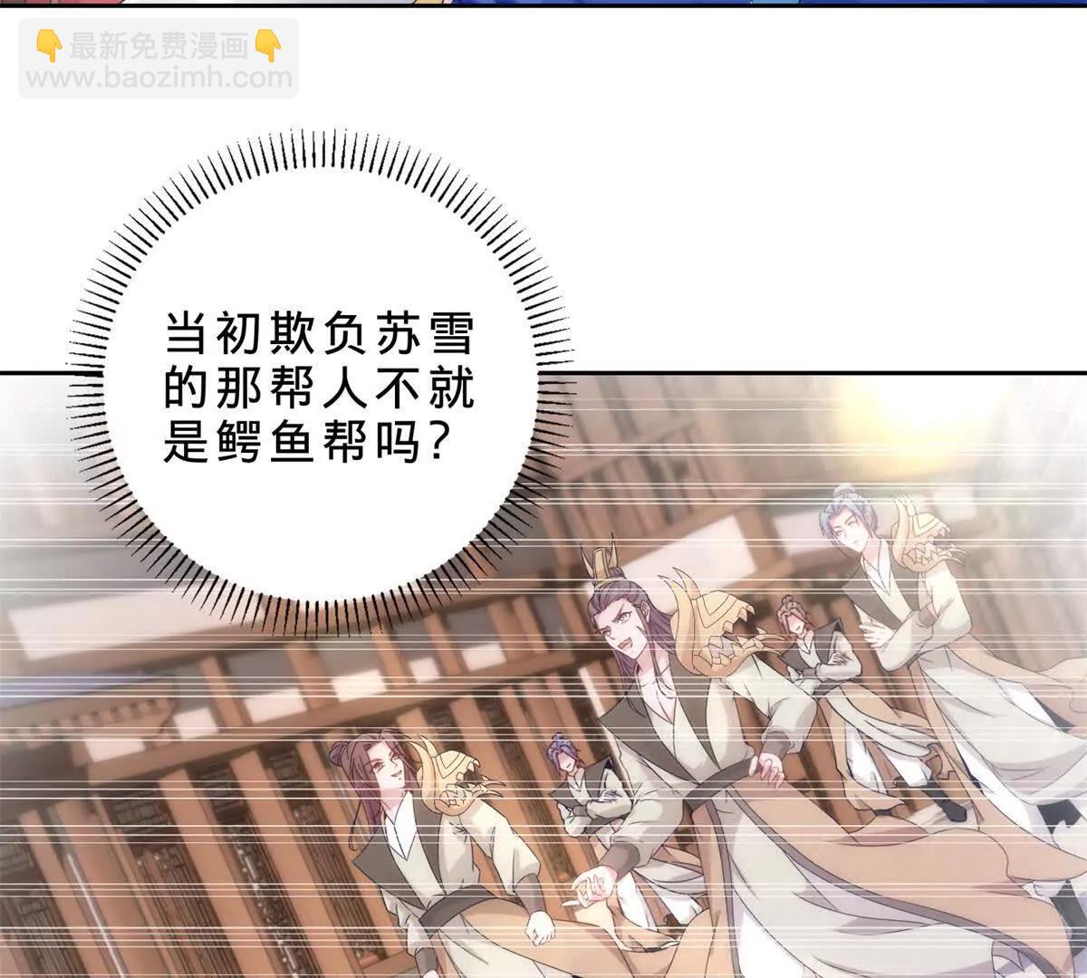 第419话 五人组队任务14