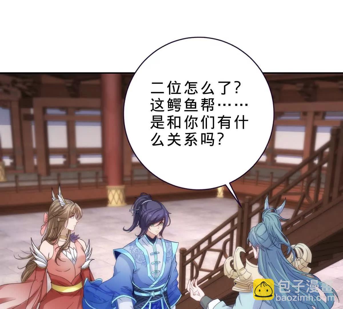 第419话 五人组队任务16