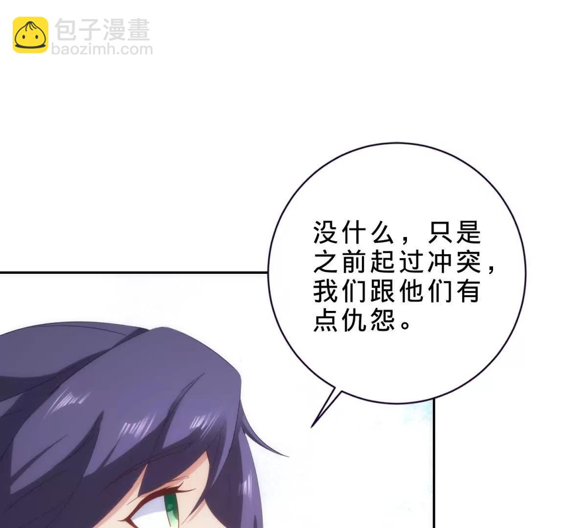 第419话 五人组队任务18