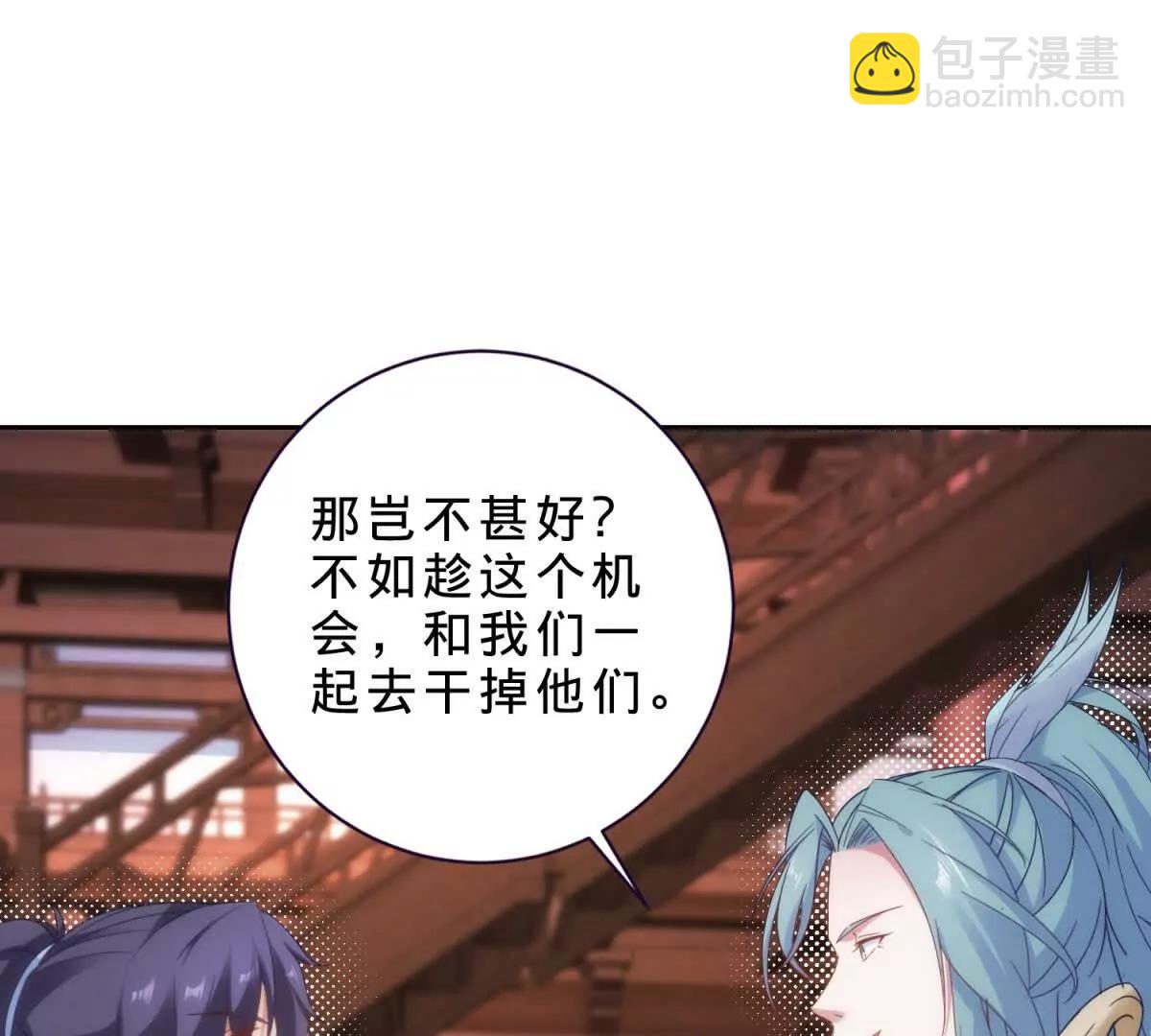 第419话 五人组队任务20