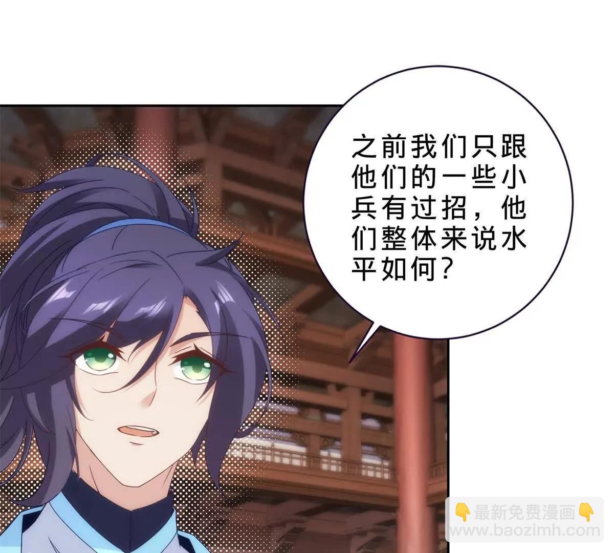 第419话 五人组队任务23
