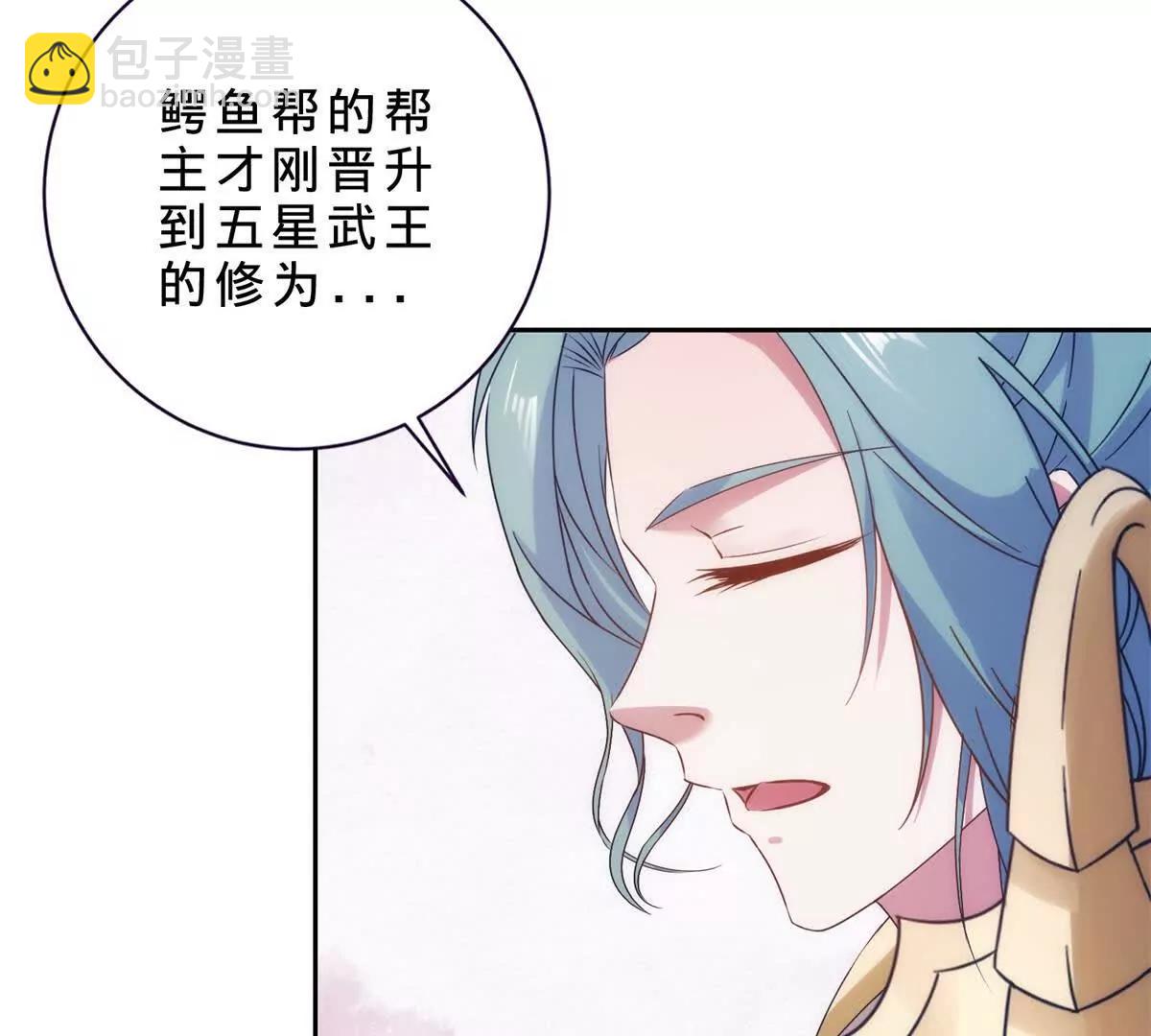 第419话 五人组队任务25
