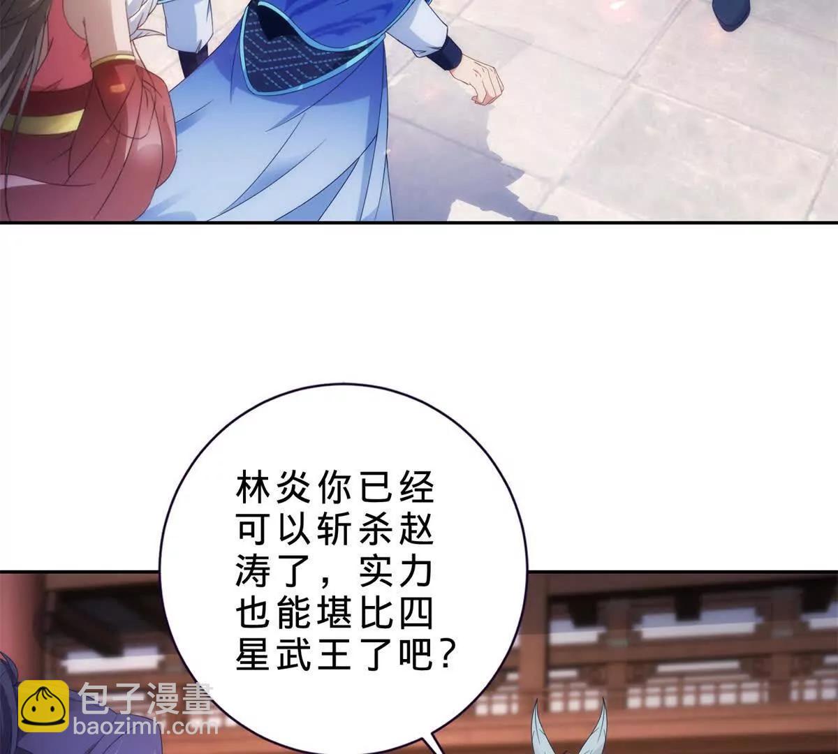 第419话 五人组队任务28