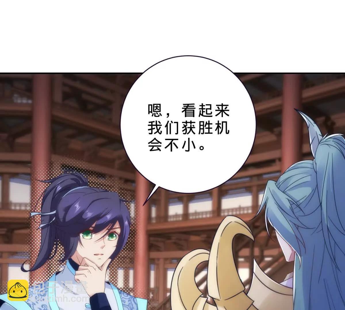 第419话 五人组队任务31