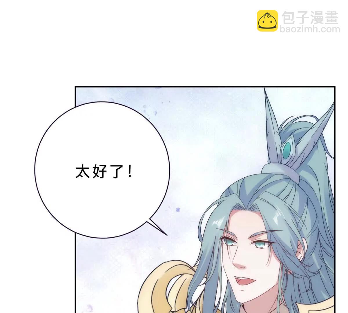 第419话 五人组队任务35