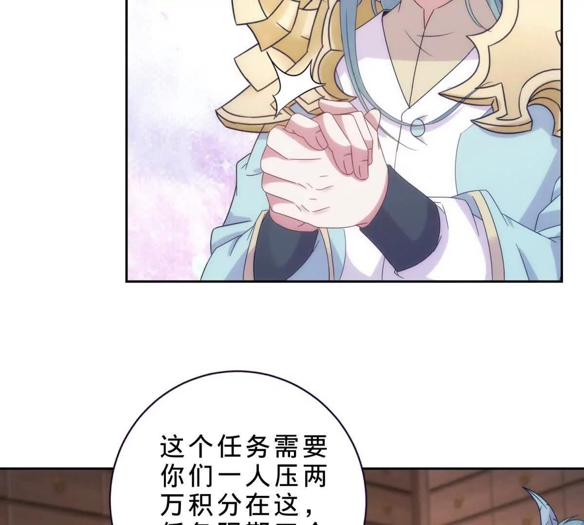 第419话 五人组队任务36