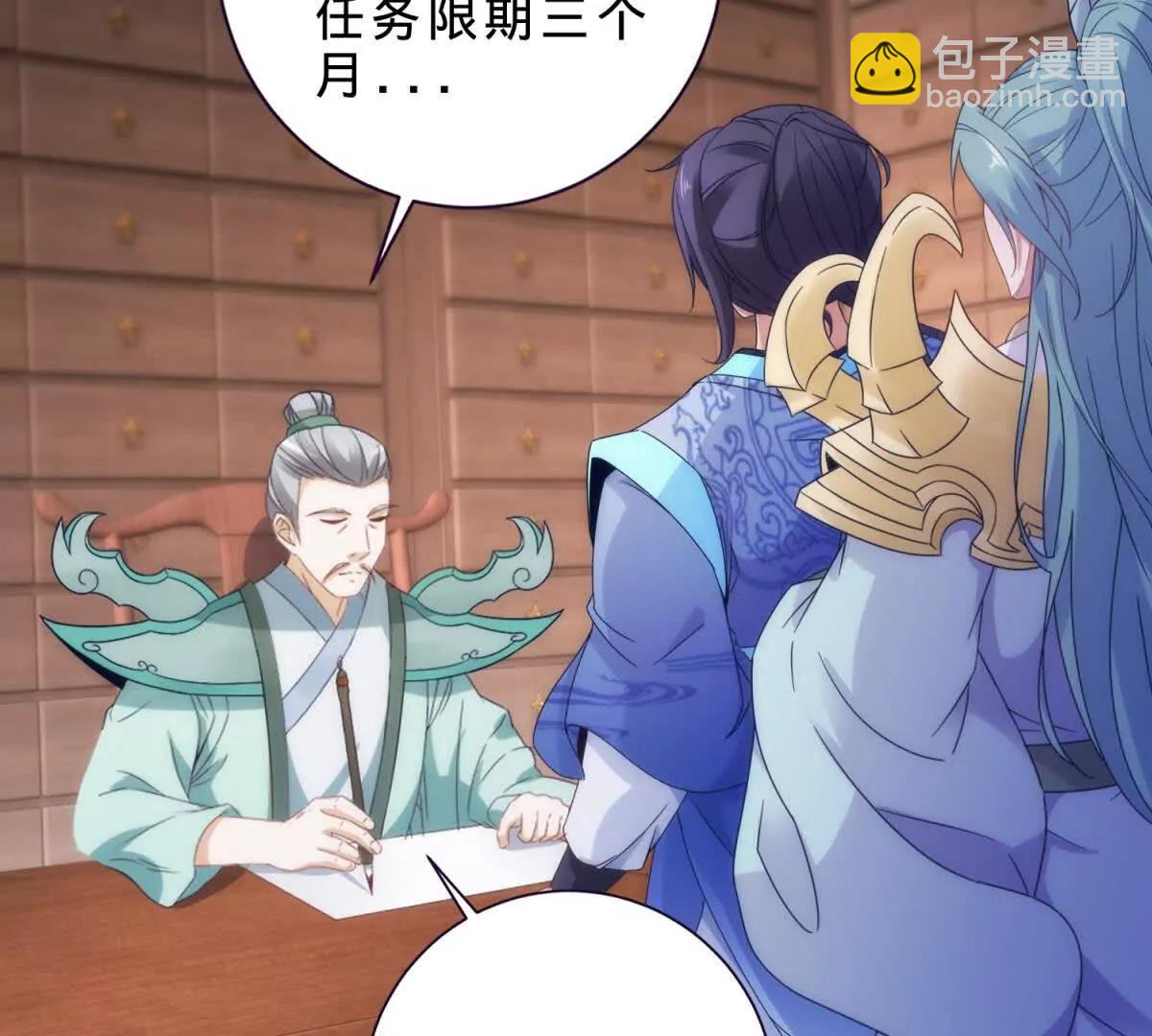 第419话 五人组队任务37