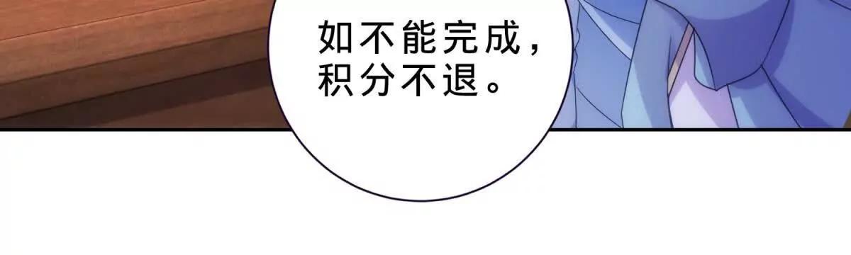 第419话 五人组队任务38