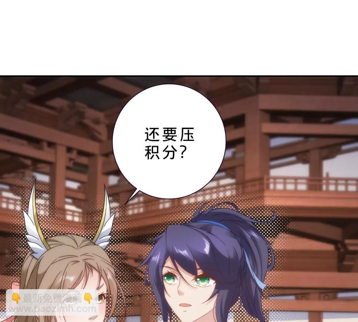 第419话 五人组队任务39