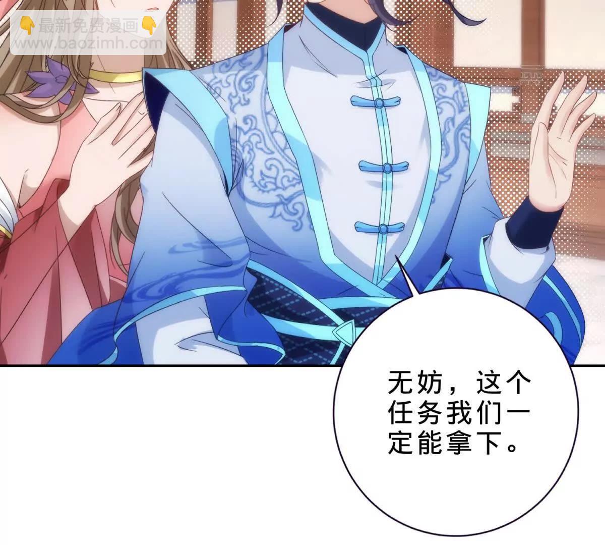 第419话 五人组队任务40
