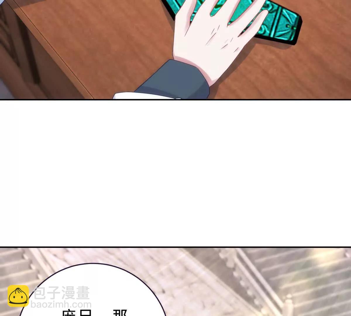 第419话 五人组队任务42