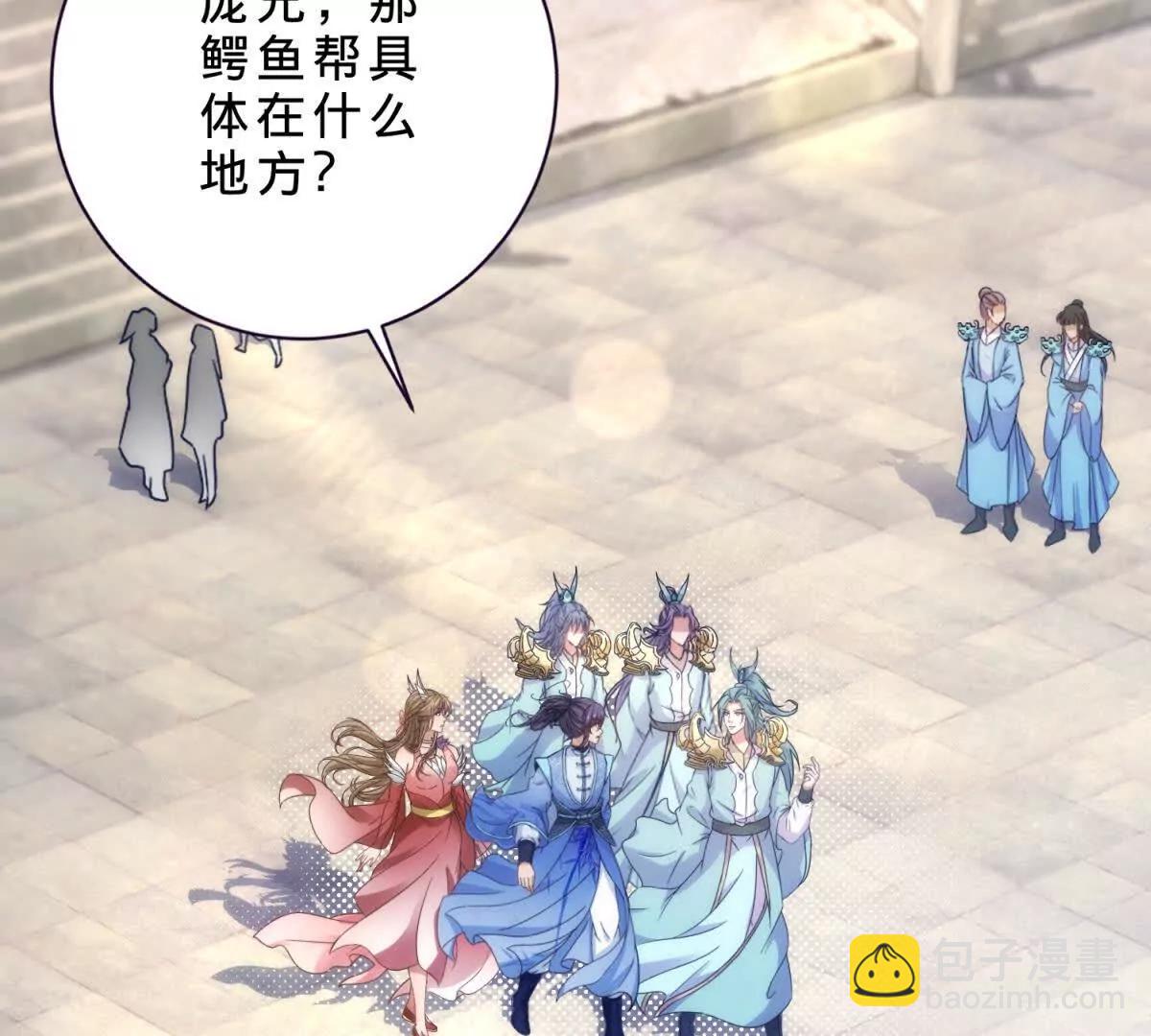 第419话 五人组队任务43