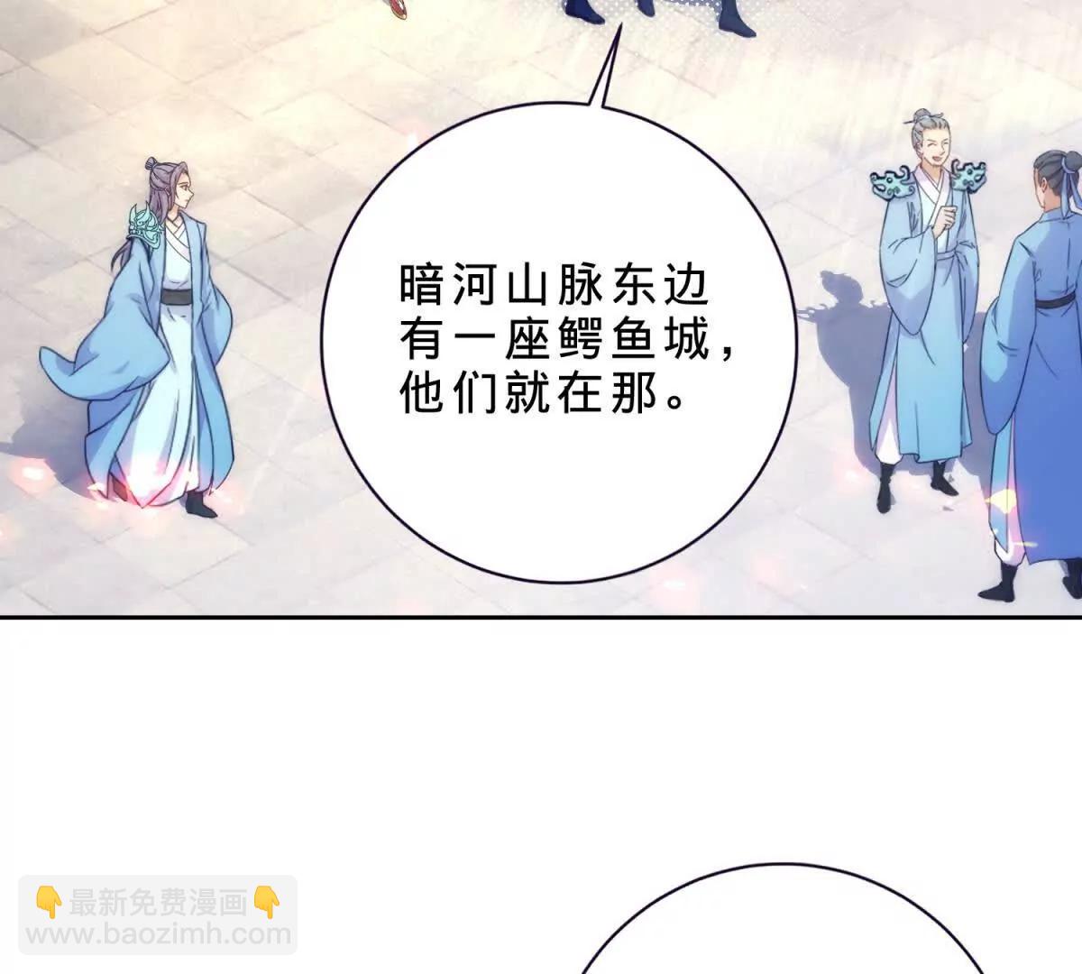 第419话 五人组队任务44